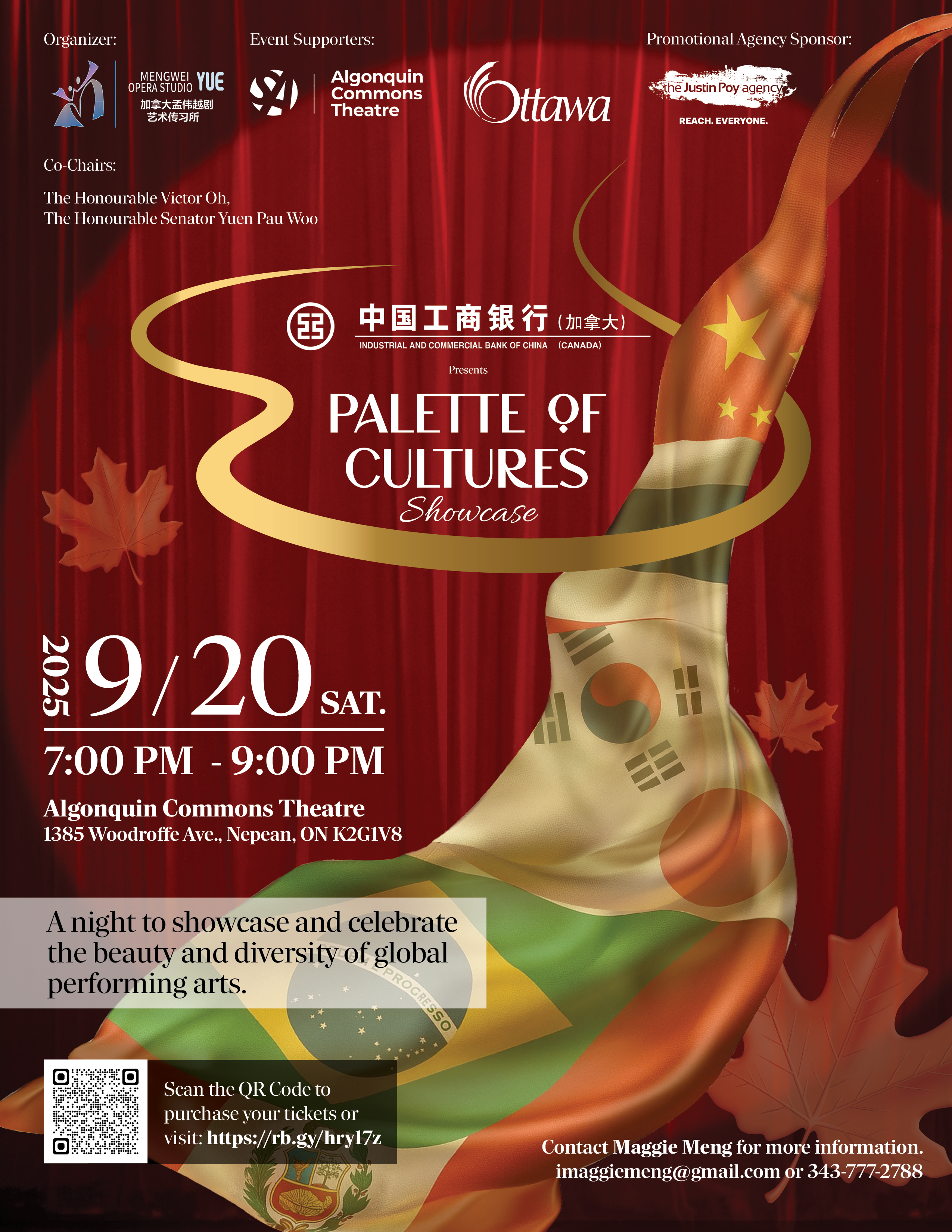 Palette of Cultures 文化之夜宣传海报，2025年9月20日渥太华Algonquin剧场演出