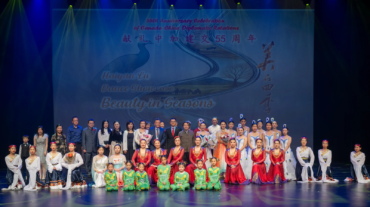 卢海燕「美在四季」舞蹈专场庆祝中华人民共和国成立76周年暨中加建交55周年活动合影