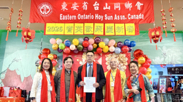 2026渥太华马年耆英欢聚庆新春午宴合影 东安省台山同乡会与华联会主办 最高龄98岁长者出席